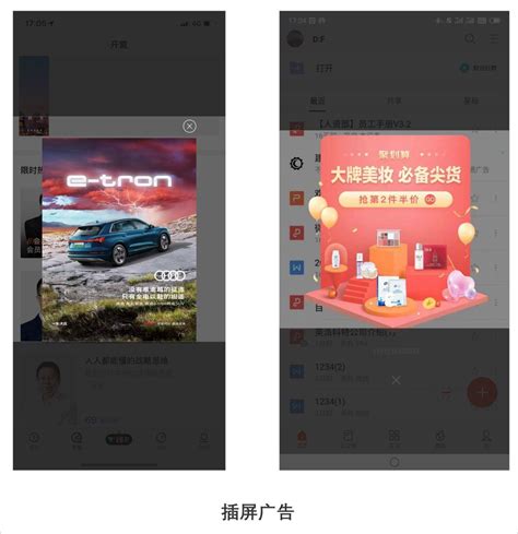 中国移动四大电子渠道海报设计|平面|宣传物料|rahat1986 - 原创作品 - 站酷 (ZCOOL)