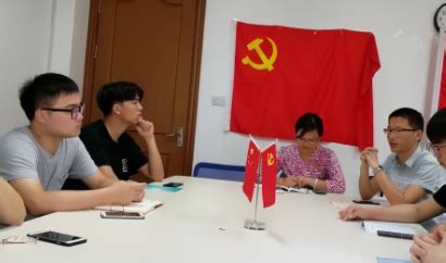红色党员入党流程培训课件PPT模板 - 彩虹办公