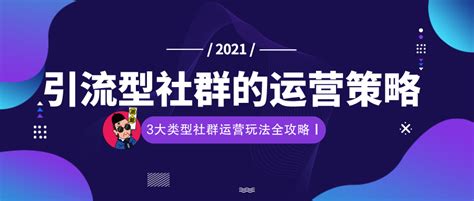 2021淘宝双12会员内容运营玩法指南_行业动态_杭州酷驴大数据
