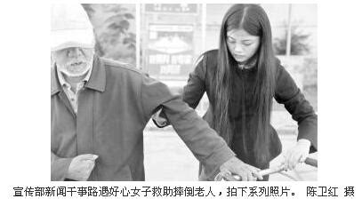 74岁老人飞奔救落水女童住院 村里为他申请见义勇为_手机新浪网