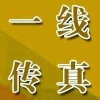 汤阴县纪委监委：紧盯老旧小区改造 打造优质廉洁工程_监督