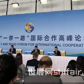中国与塞尔维亚签署自由贸易协定，将实现高水平相互开放-世展网