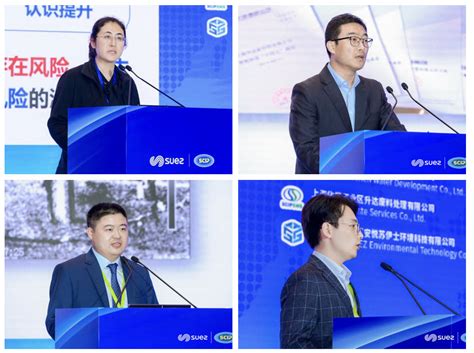 上海化学工业区打造危废处置“苏伊士模式” 促进资源循环利用_手机新浪网