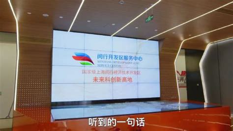 上海闵行开发区智能制造产业基地产业园-上海智能制造产业园-上海特色产业园区介绍 - 上海工业地产网