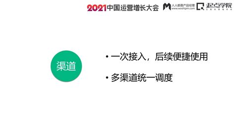 要想推广有效果，需要知道有哪些好的网络推广平台 - 运营推广 - 万商云集