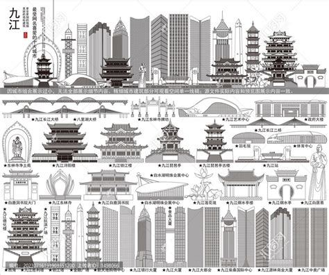 九江,建筑园林,设计素材,设计模板,汇图网www.huitu.com