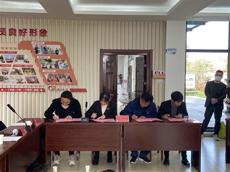 食环学院团总支与龙蟠南苑社区签署志愿服务共建协议-滁州职业技术学院