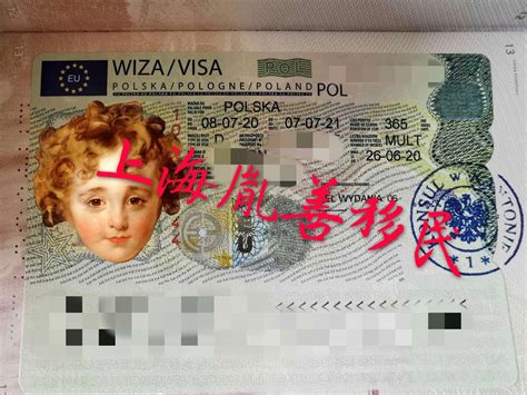 波兰签证拒签-工作签证-欧洲移民-申根买签-D类签证-胤善因私 ...