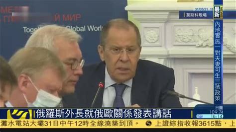 俄外长：我们将尽一切力量确保永远不再依赖西方_凤凰网视频_凤凰网