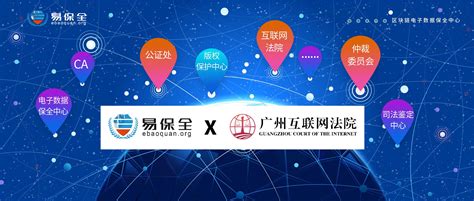 2021广州互联网+新经济峰会圆满结束，三七互娱荣获三项大奖_TechWeb