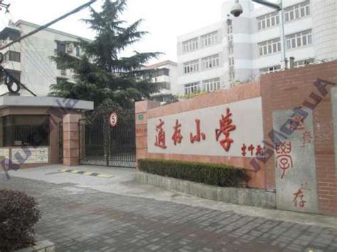 上海实验学校东校(上海实验学校东校第几梯队)