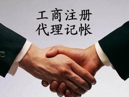 公司名称变更通知函_上海东谊工业皮带有限公司