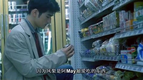 阿May图片