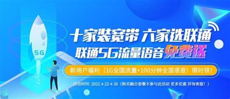 北京宽带新格局：联通与鹏博士集团合作，将联合推出沃长宽产品_双方