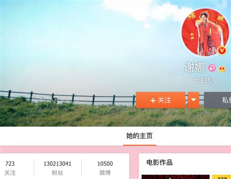 全国第二！@河南博物院 登上全国十大博物馆微博排行榜