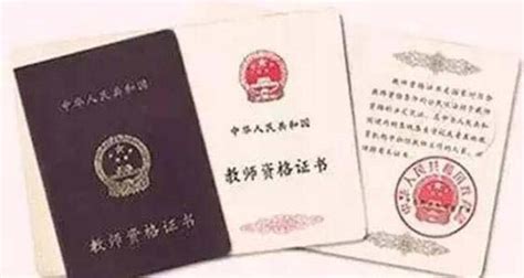 中国十大含金量证书（中国含金量最高的十大资格证书）_可可情感网