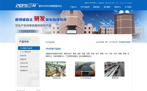 鹏博士发布云战略2.0 迎第二成长曲线-北京通信信息协会