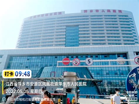 江西省萍乡市人民医院引入爱陪移动式智能陪护床-广州爱陪共享科技有限公司