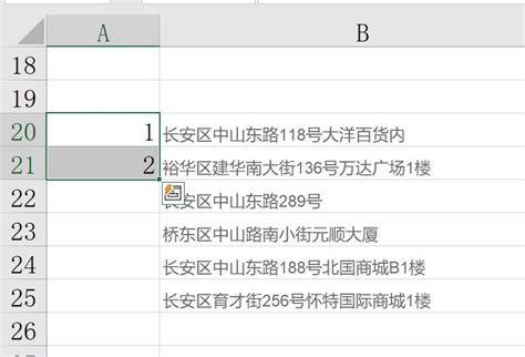 Excel怎么设置123排序_excel1.11.21.3怎么排序 | 零度世界