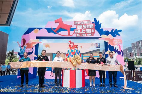 龙湖第二大商业地产品牌落子上海 华东首个“星悦荟”开业_搜铺新闻
