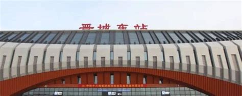 【情暖春运】长治：火车站的“回家潮”_黄河新闻网
