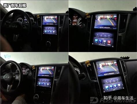 英菲尼迪QX50 四驱箐英版 - 二手车 重庆社区