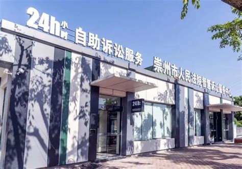 崇州消费电子产业园“蓉易贷”服务中心全面升级