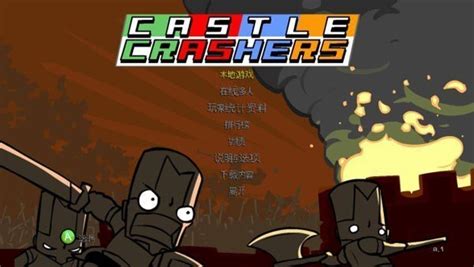 城堡破坏者修改器-城堡破坏者修改器下载v1.0-17玩家游戏网