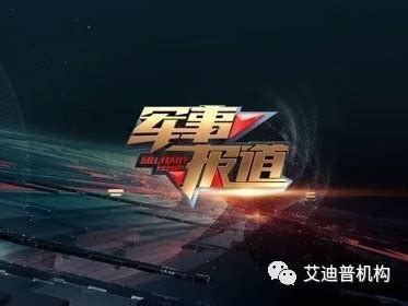 CCTV5+今日节目单：1955CBA第五轮（青岛—深圳）_东方体育