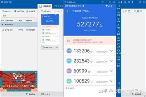 云智能下载2021安卓最新版_手机app官方版免费安装下载_豌豆荚