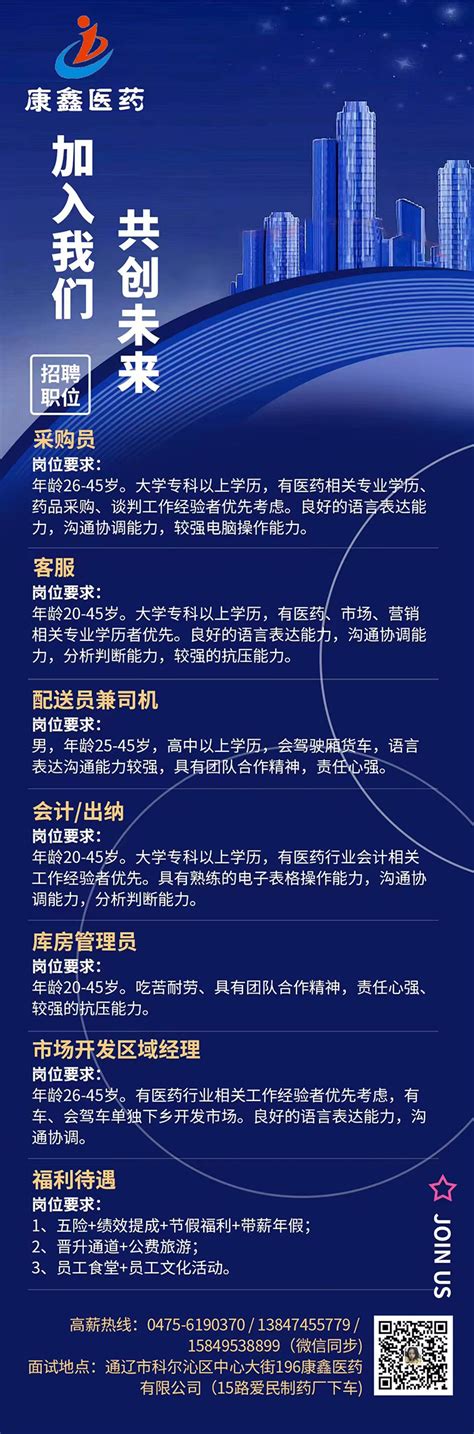 2023江苏淮安市第一人民医院清河新区分院招聘2人（报名时间：自公告发布之日起）
