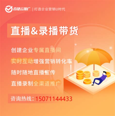 2019年黑龙江省数字化经济大会 IT运维网