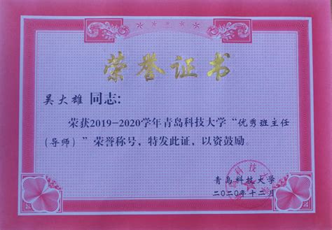 祝贺！我院教师在市教委新教师‍岗前培训中双双获得“优秀” -上海行健职业学院