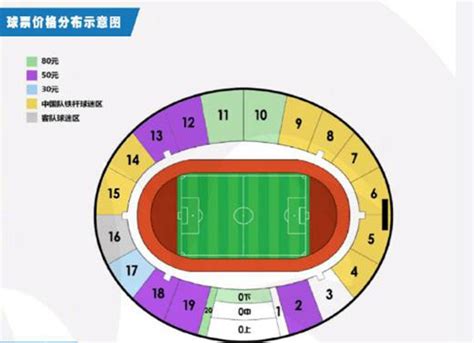 2020中国足协杯赛程表-2020中国足协杯完整版赛程-潮牌体育