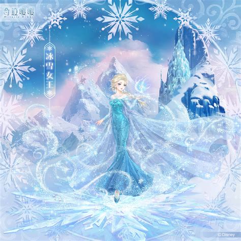 冰雪公主非主流头像