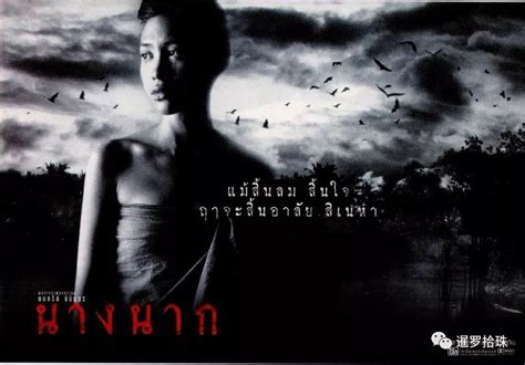 泰国公认的十大恐怖片 10大高分恐怖电影泰国