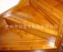 广州楼梯踏步板（提供实木楼梯踏步板价格）实木拼指接板-广州市尚艺名梯有限公司