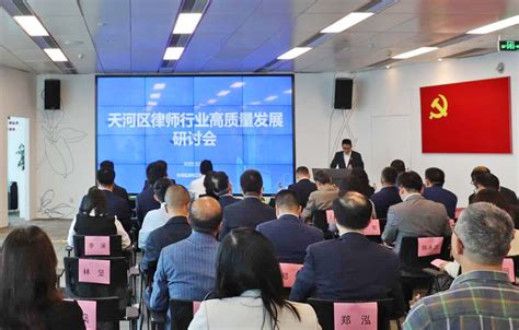 北京市律师协会召开北京律师行业发展研讨会前期交流座谈会