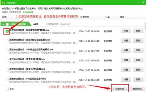 病毒库更新 | Advanced SystemCare 17 - 中文官方网站