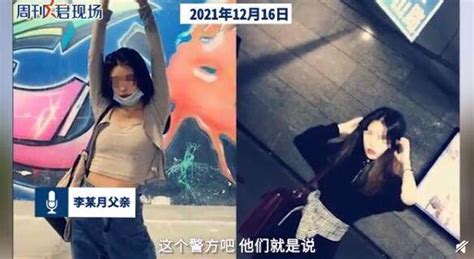 南京女大学生被害案庭审取消 嫌犯作案动机成谜_凤凰网视频_凤凰网