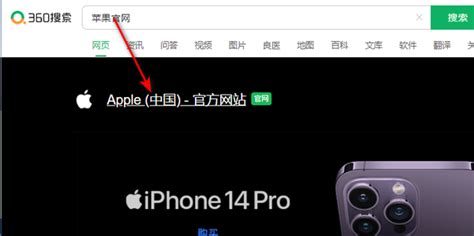 苹果官网、拼多多、京东购买 iPhone 14 区别_原创_新浪众测