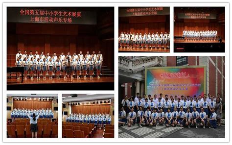 我校合唱队参加上海市实验性示范性高中合唱比赛