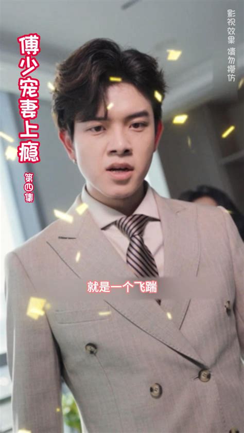 傅少非主流头像