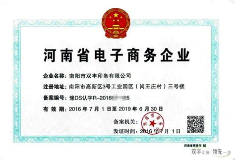 河南省商务厅与工商银行河南省分行签署合作备忘录-国际在线