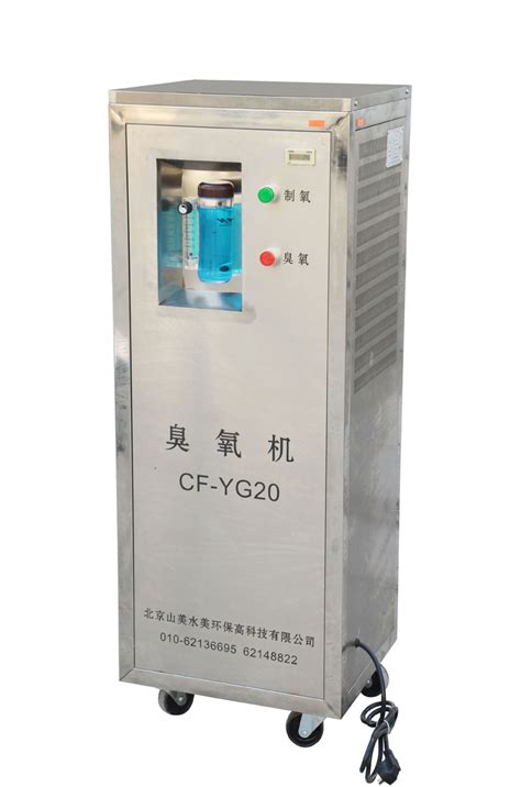 ZCO-150高浓度臭氧发生器，150克氧气源臭氧发生器，150克高浓度臭氧设备，150克臭氧机-化工机械设备网