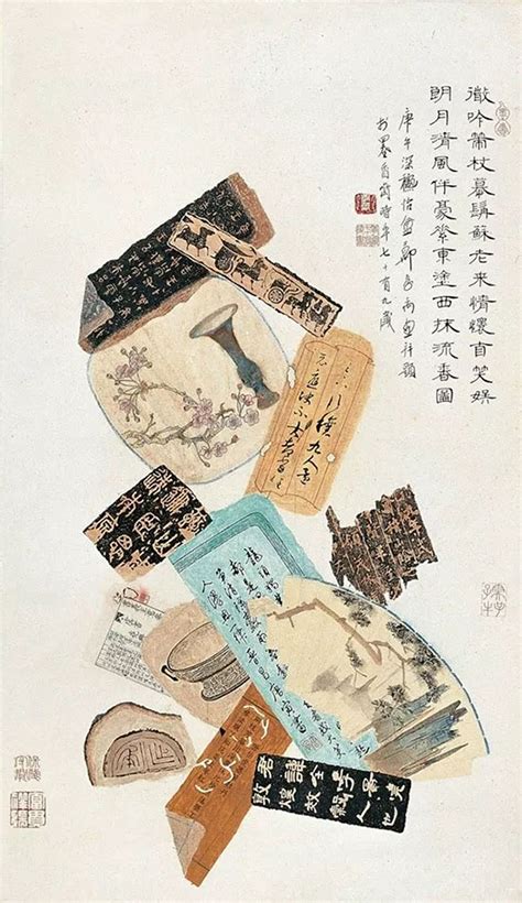 锦灰堆图片