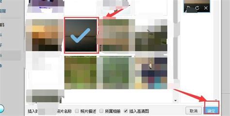 腾讯客服--QQ空间攻略-怎样在空间留言板留图片？