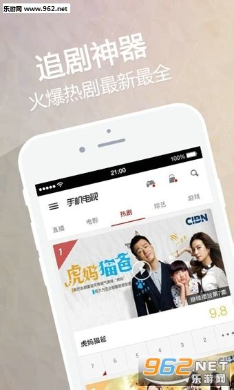 Dopool手机电视中文安卓版-Dopool手机电视去广告版下载v6.3.2-乐游网安卓下载