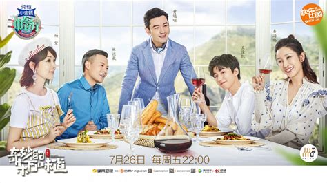 中餐厅人物表,中餐厅六演员表,殷桃在中餐厅的表现(第2页)_大山谷图库