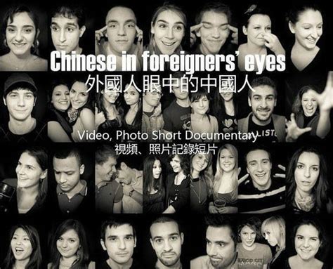 【YouTube精选】外国人眼中的中国人